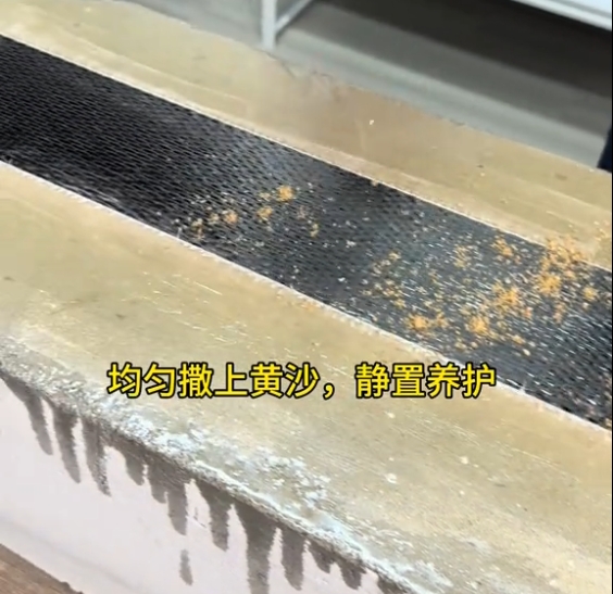 碳纖維加固后就一勞永逸了？為什么經(jīng)?？匆?jiàn)有撒黃沙