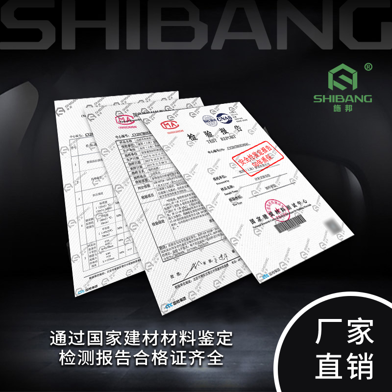 植筋膠是否需取樣送檢？答案不容置疑！